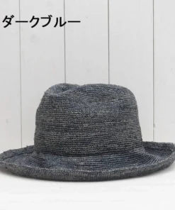 Ishida Hatmakers Japanese Lightweight Raffia Sun Hat 16 Ishida Hatmakers Japanese Lightweight Raffia Sun Hat